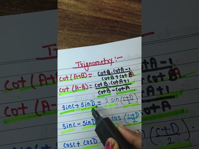 Trigonometry  | Formula #educationalvideo #maths