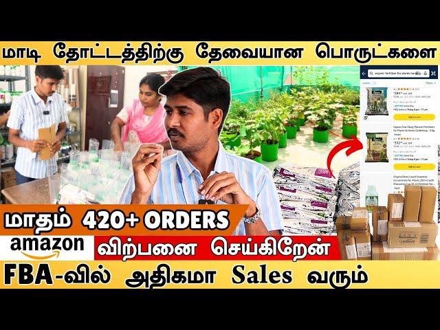 2 வருடமாக Ecommerce Business செய்கிறோம் | கணவரும் மனைவியும் சேர்ந்து Online-ல் Business