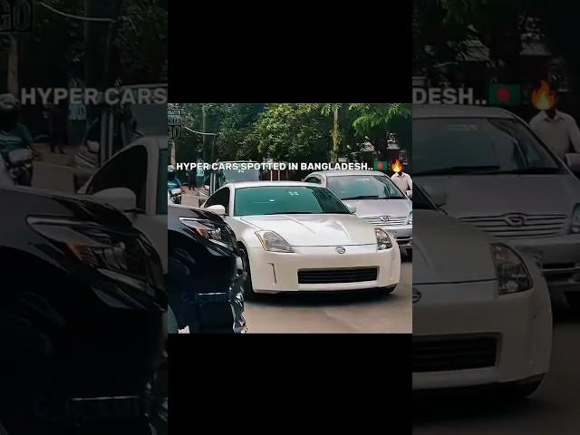Hyper Cars Spotted im Bangladesh  Part 2 #bangladesh #hypercar #foryou #forpage #trending