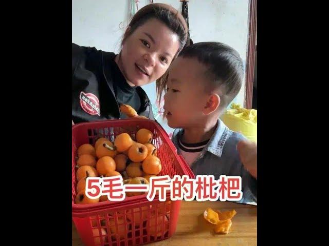 How much is the loquat per kilogram in your place? It is five mao per kilogram here with big and be