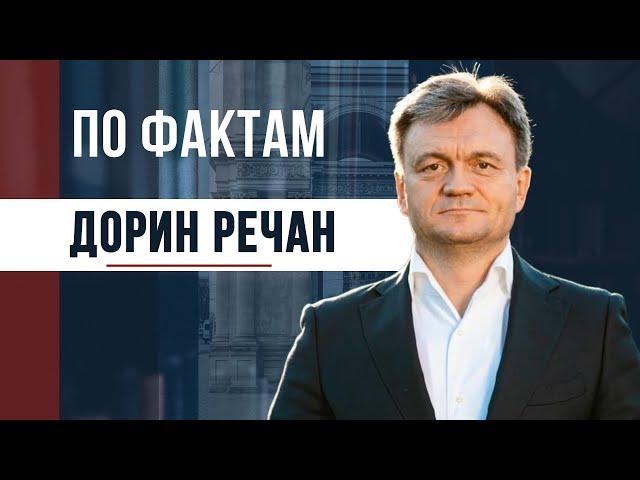 "ПО ФАКТАМ" с Юлией Федоровой 22.11.2024