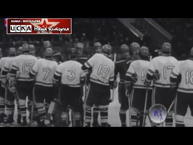 1974 ЦСКА - Крылья Советов (Москва) 3-6 Чемпионат СССР по хоккею, обзор 1