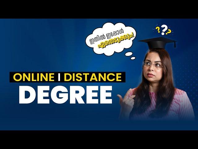 Online Degree | Online Education | Distance Degree | Best Online Degree Courses 2024