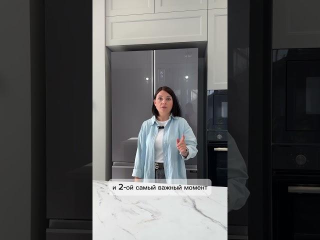 Как встроить не встраиваемый холодильник? #кухни #кухня #интерьер #kitchen #мебель #ремонт #лайфхак