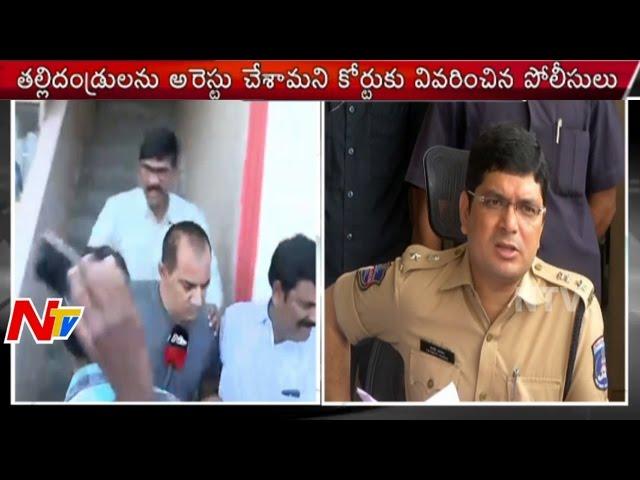 Prathyusha Case Trial in High Court | LB Nagar Step Mother Harassment | Father brought to Court