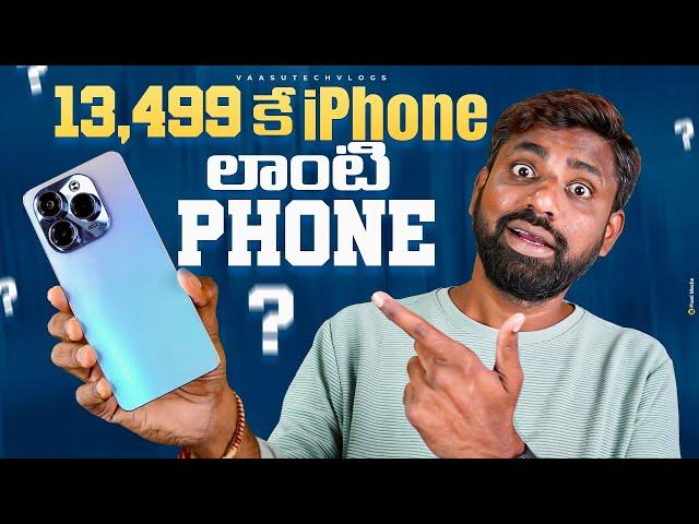 Infinix Note 40X 5G unboxing & iPhone Looks Design For Just ₹ 13,499/-  || In Telugu ||