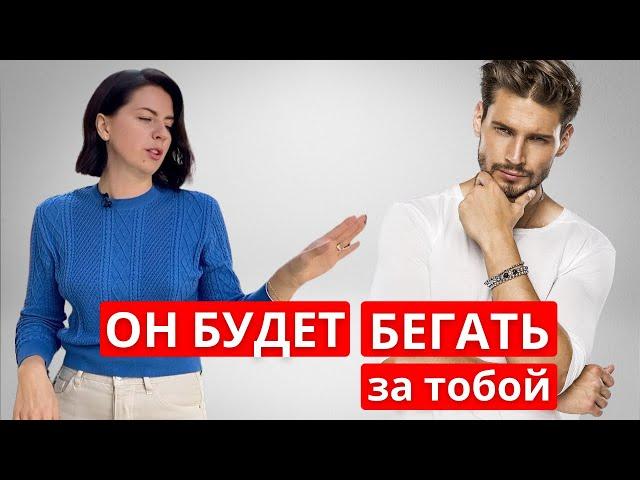 КАК ТУРЧАНКИ ВЛЮБЛЯЮТ В СЕБЯ МУЖЧИН