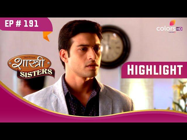 Rajat को हुआ शक | Shastri Sisters | शास्त्री सिस्टर्स | Highlight | Ep. 191