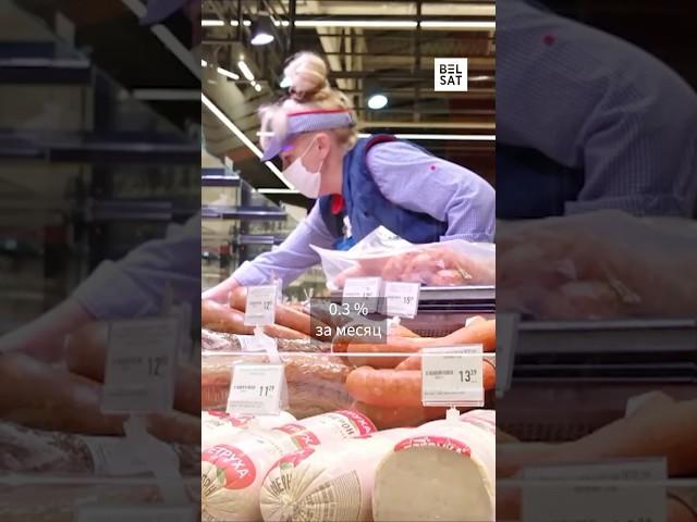 Чаму мяса, малако і тарты цяпер не будуць даражэць?