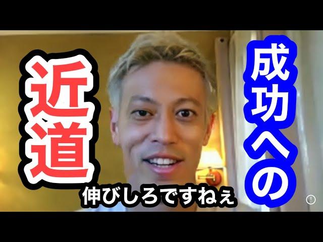 【本田圭佑】成功より成長。成長したけりゃこれをやれ。