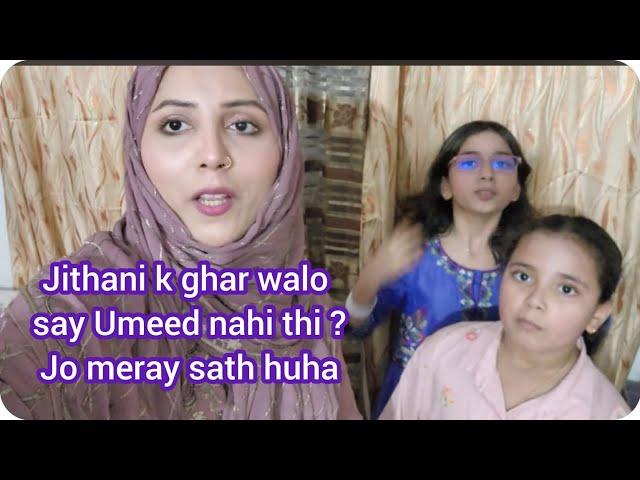 Dawat Vlog || Grand Welcome || Bhot maza aya @naziaadeelroutinevlog