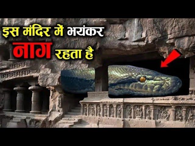 दुनिया का सबसे रहस्यमयी मंदिर जिसका रहस्य आज तक कोई नहीं सुलझा पाया Most Mysterious Temple of India