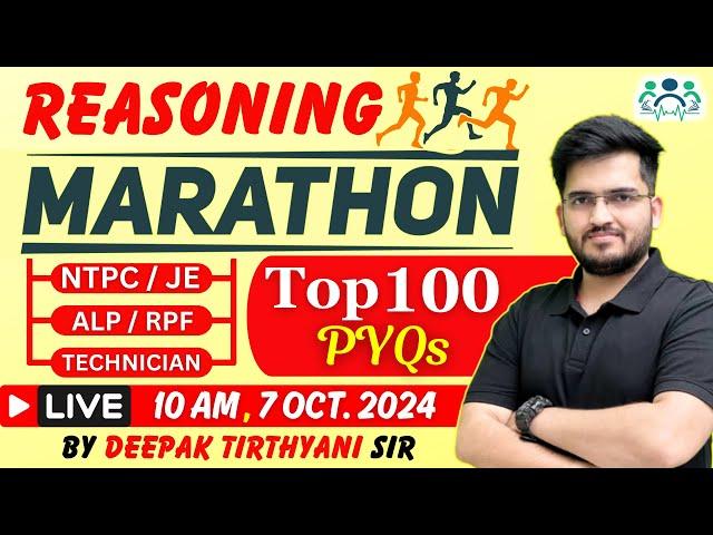 RRB NTPC 2024 | REASONING MARATHON CLASS BY DEEPAK SIR  TOP 100 PYQS  SUNDAY SPECIAL #ntpc #rrbntpc