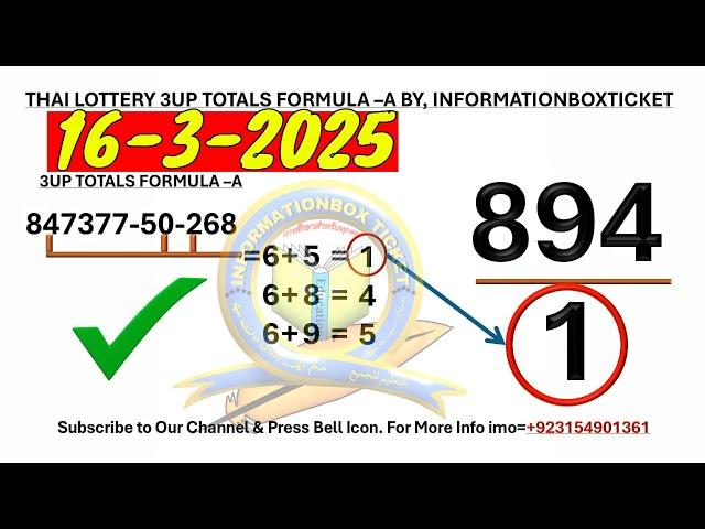 THAI LOTTERY 3UP TOTALS FORMULA –A BY, INFORMATIONBOXTICKET 16-3-2025.