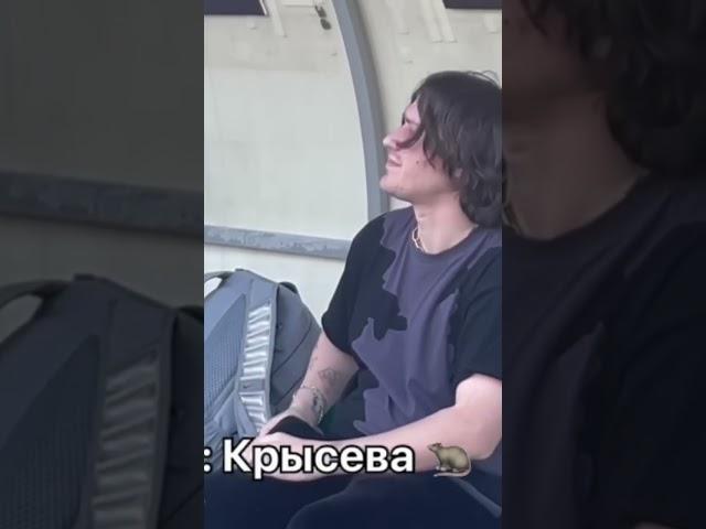 #тудротс #тг #крысева