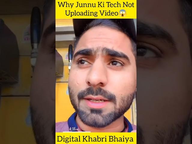 Why @junnukitech Not Uploading Video  Junnu Ki Tech YouTube Tips #junnukitech #shorts #viralshorts