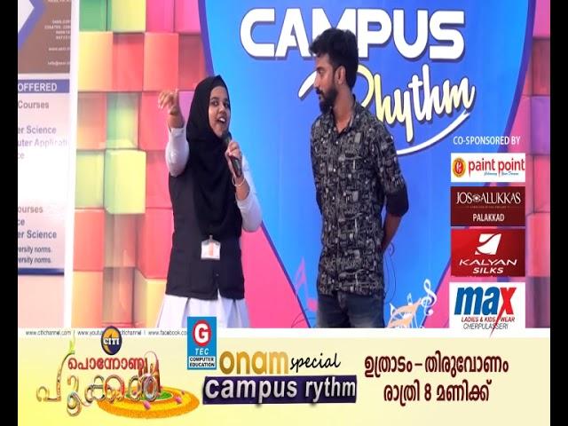 Campus Rhythm