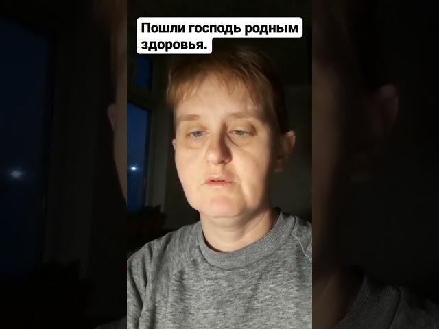 Пошли  господь родным здоровья... читает Майя Умеррва.