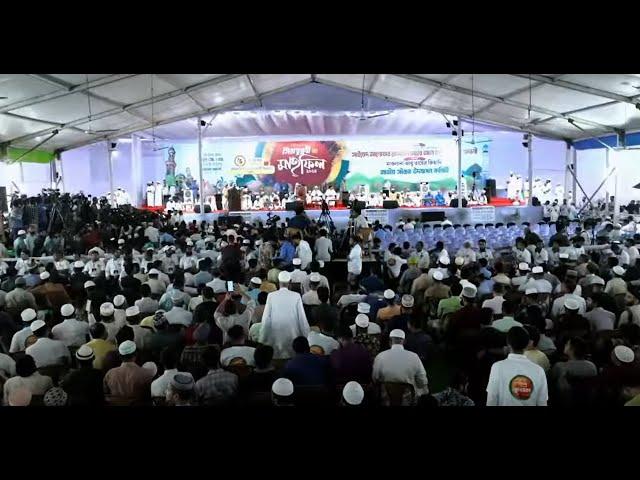 LIVE: সোহরাওয়ার্দী উদ্যানে ঐতিহাসিক সিরাত মাহফিল | Sirat Mahfil | Kalbela