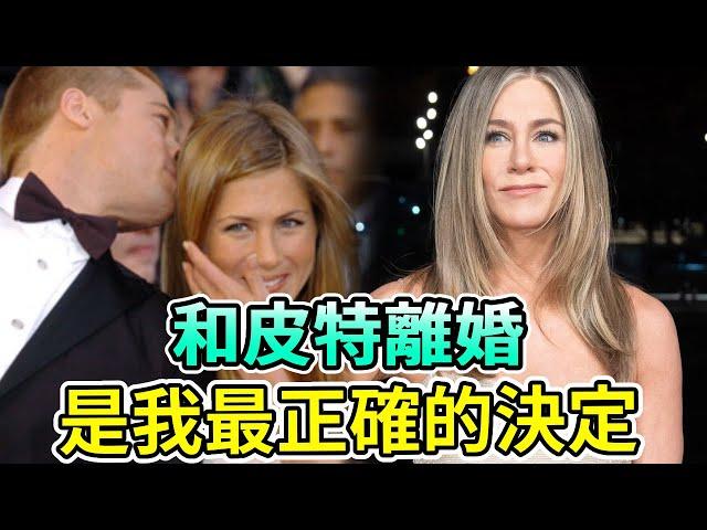 American sweetheart aniston  after divorcing Pitt  why does handsome boy keep making 1 billion mone