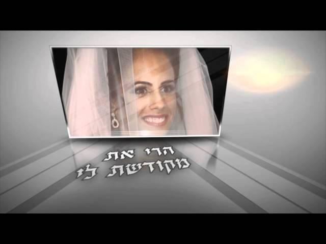 צ'יק צ'אק צילום - קליפ פרומו