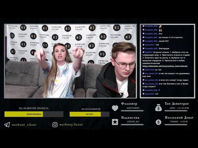 Israel Mafia Masters 2022 - день 1