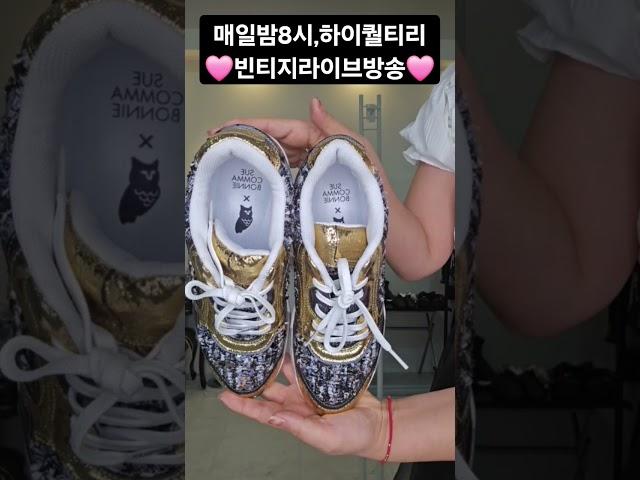 #슈콤마보니 #럭키슈에뜨 #콜라보 #슈즈#요즘대세 #빈티지#korea #vintage #fashion  #구제의류 #40대패션 #중년패션코디 #빈티지옷가게