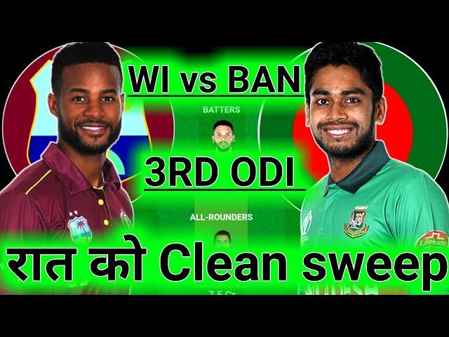 WI vs BAN Dream11 Prediction | Dream11 Team Of Today Match | BAN vs WI Dream11 Prediction |