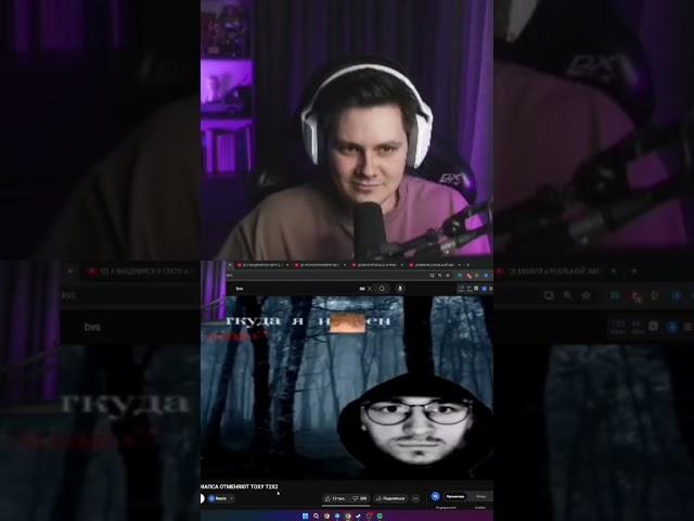#egorfromgor #twitch #t2x2 #стрим #memes #streamer #твич #нарезки #stream