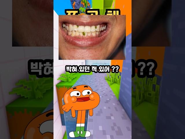 쪼곰해 포인트!ep34