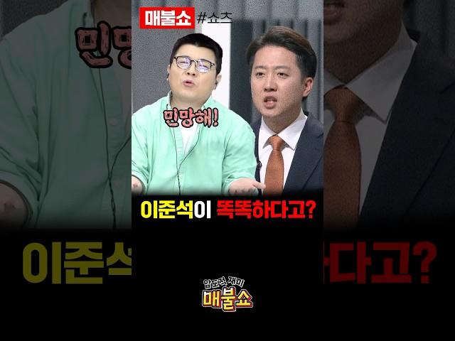 캐나다에서 폭망한 정책을 들고온 이준석!