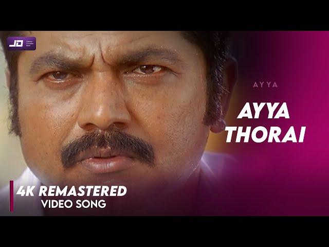 Ayya thorai Video song Official HD 4K Remastered | Sarath Kumar | Nayanthara | Vadivelu #Ayya