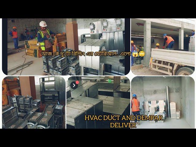 HVAC Duct and dempar today deliver #iskandar sk#mini vlog #