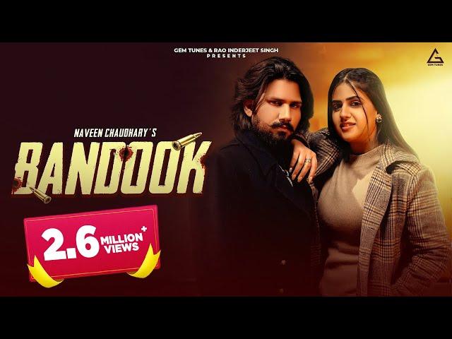 Bandook (Official Video) : Pranjal Dahiya | Naveen Chaudhary | Haryanvi Song