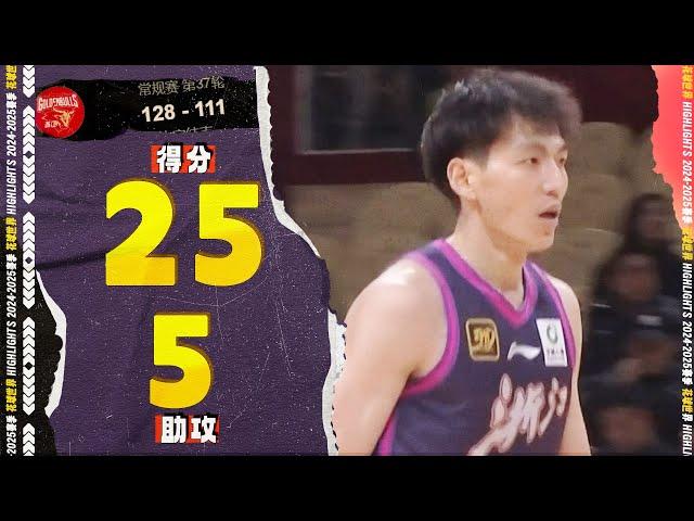 效率很高！吴前25分2篮板5助攻 | 浙江128-111天津