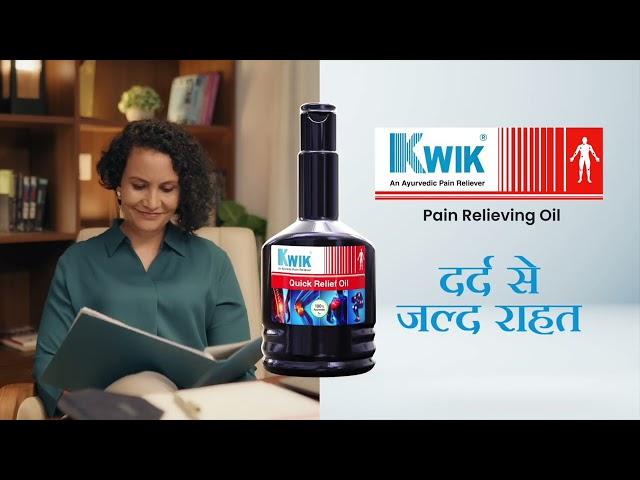 Experience Quick #BackPain Relief with KWIK! #TVC #newlaunch