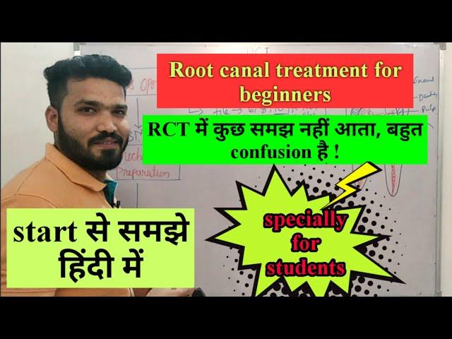 RCT for beginners- शुरू से समझिये हिन्दी में !