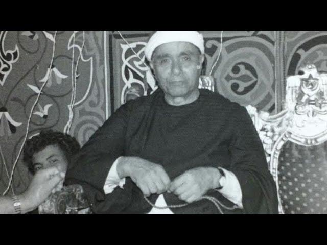 والله رووووعه  من منطقه الإسعاف رمسيس القاهره عام 1965 ق والذاريات والشمس عم الشيخ مصطفي إسماعيل ️