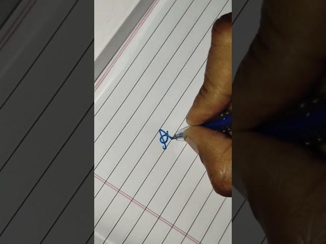 Anavi name in cursive writing #viral #trending #shorts #youtube