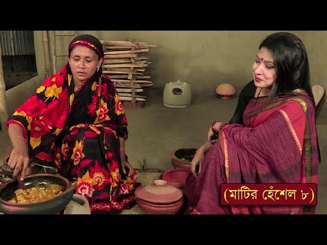 তাজা চালকুমড়া ও হাঁসের মাংস দিয়ে মজার রান্না | Village Cooking with Duck &  White Gourd