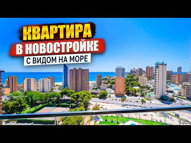 Современная квартира в новостройке Бенидорма. Комплекс Бенидорм Бич | Недвижимость в Испании