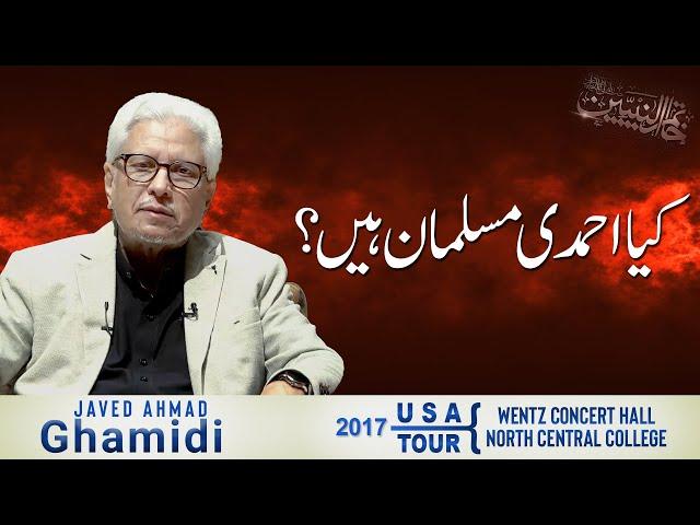 Kya Ahmadi Musalman hain? | Javed Ahmad Ghamidi