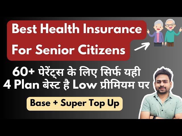 Best Health Insurance for Senior Citizens 2024 | Best Health Insurance Plans Above 60 Years