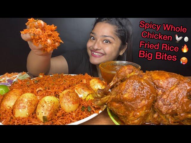 SPICY WHOLE CHICKEN CURRY SPICY SCHEZWAN FRIED RICE  AND FRIED EGGS | BIG BITES | EATING SHOW