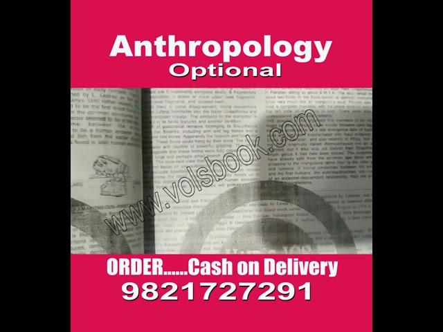 Anthropology Notes Review 2022  | Best Anthropology Notes for UPSC | upsc notes | #volsbook #shorts