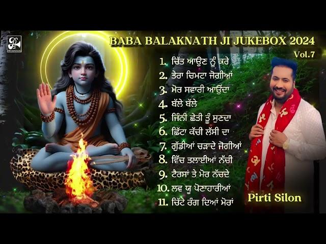 Baba Balak Nath Ji |Juke box Vol 7 | Latest Super Hit Bhajans Collection 2024| Pirti Silon