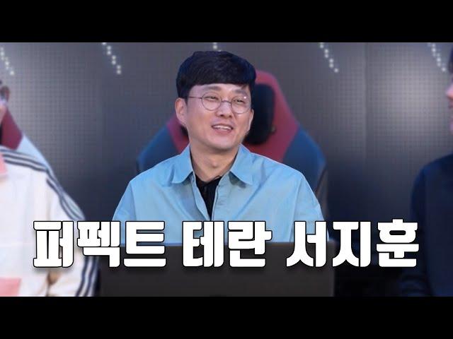 프로게이머에서 지금은 사업가로 활동중인 서지훈 근황토크