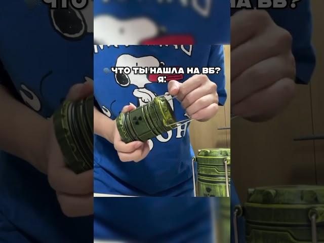 Ядерный Ночник с ВБАртикул в описании канала #wb #обзорывб #топ #находкисвб #вайлбериз