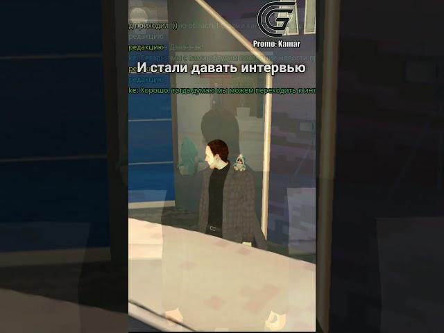 ЖУРНАЛИСТСКОЕ РАССЛЕДОВАНИЕ В Grand Mobile! #crmpmobile #grandmobile