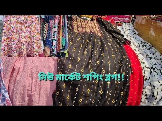 Dhaka New Market kurti collection hijab collection pant collection!!